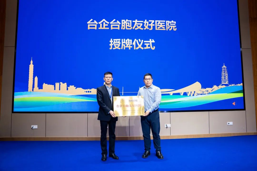 一市五区 六家台协点赞