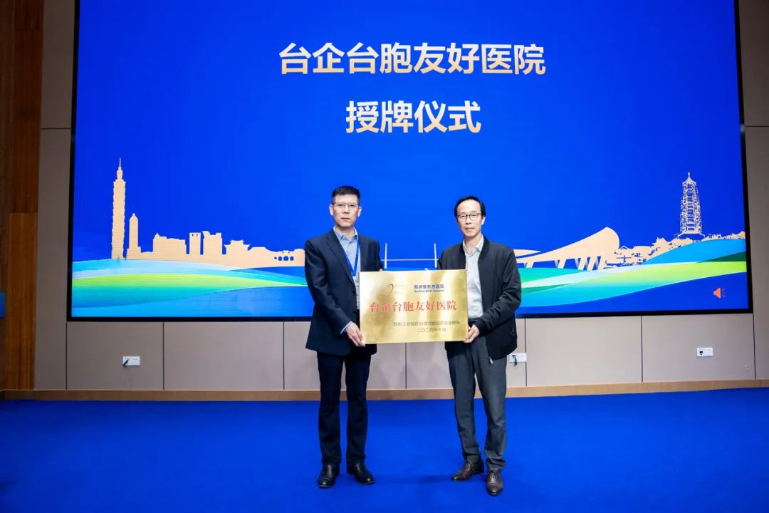 一市五区 六家台协点赞