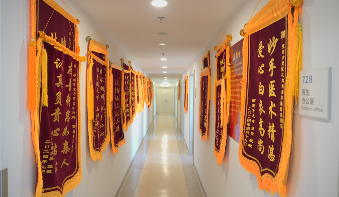 【重点专科】心内科：精研「心」术  仁心为民