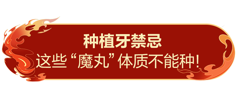 学他「逆天改命」你的牙也能重生！