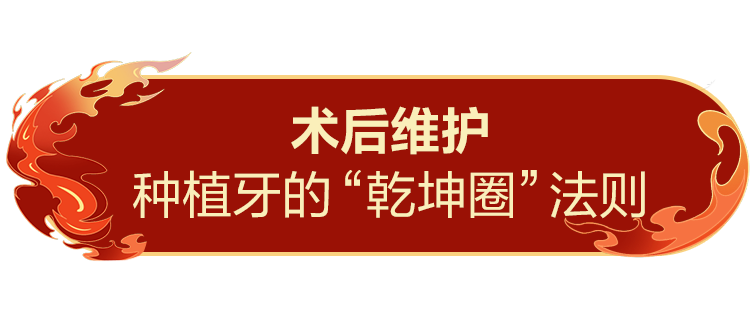 学他「逆天改命」你的牙也能重生！