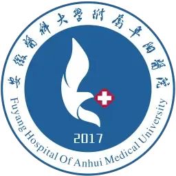 安徽医科大学附属阜阳医院