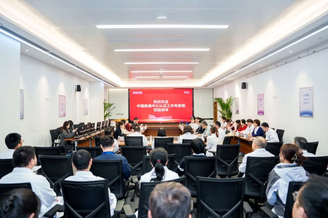 国家胸痛中心专家组莅临我院现场核查