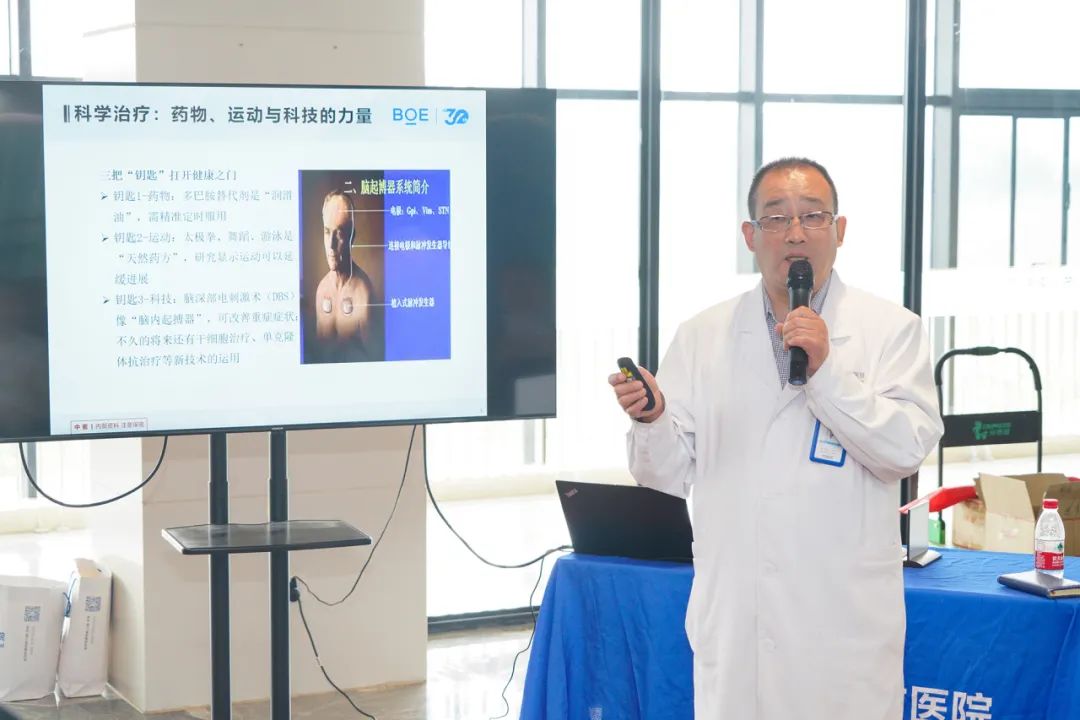 联手多学科「抗帕」有力量