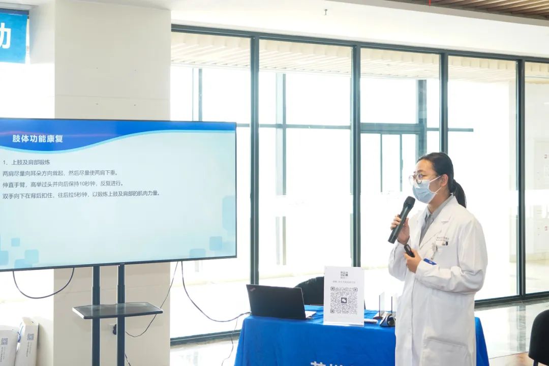 联手多学科「抗帕」有力量