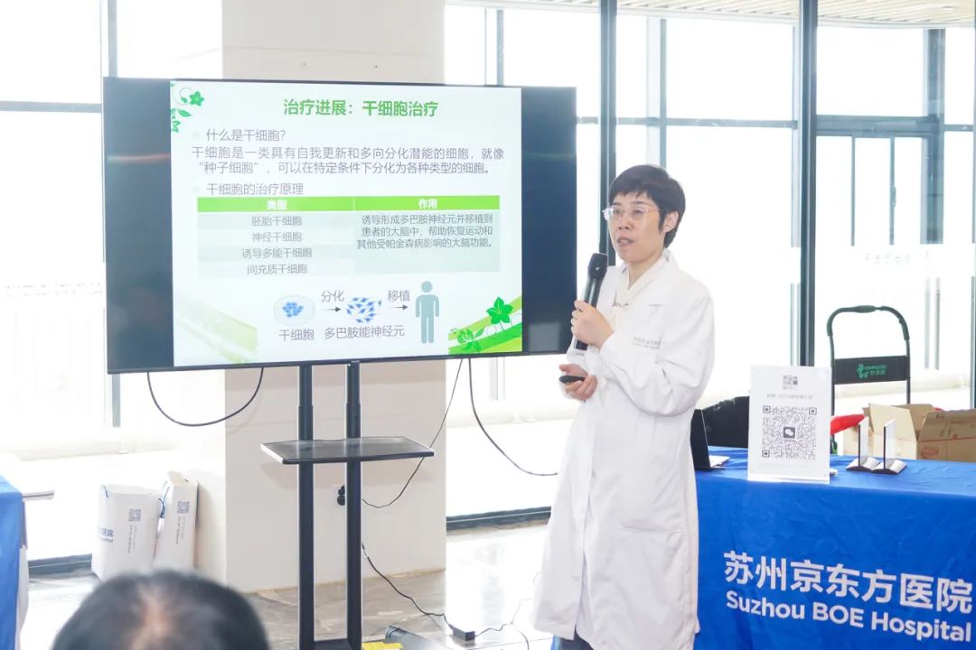 联手多学科「抗帕」有力量