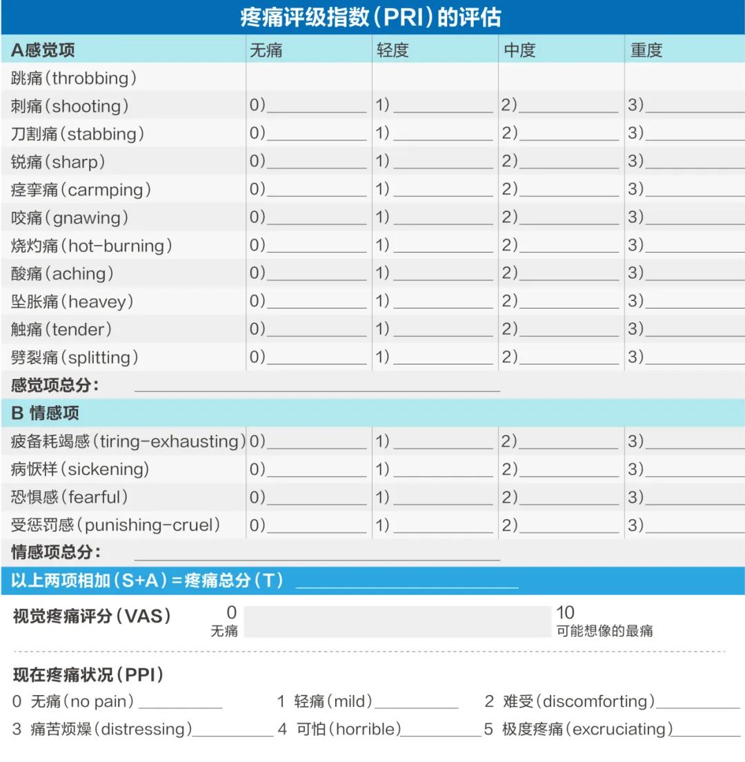 运动后全身酸痛？科学缓解全攻略！