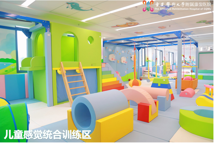 儿童康复治疗环境.png