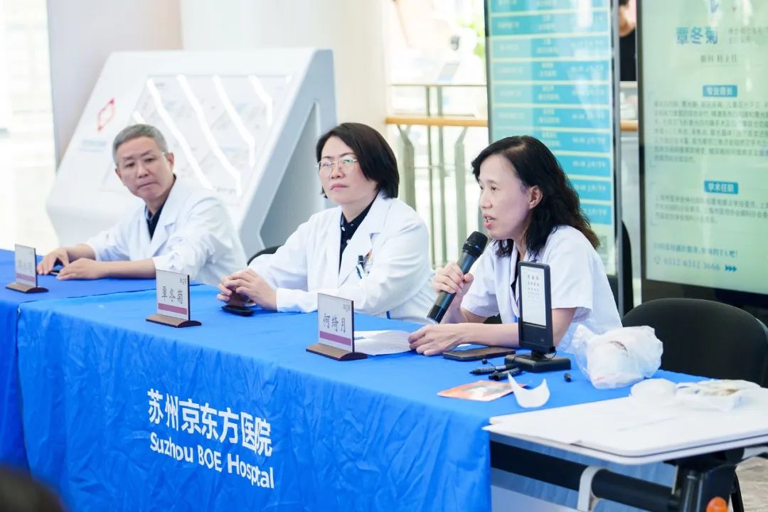 为 EYE 行动！干眼患者限时免费