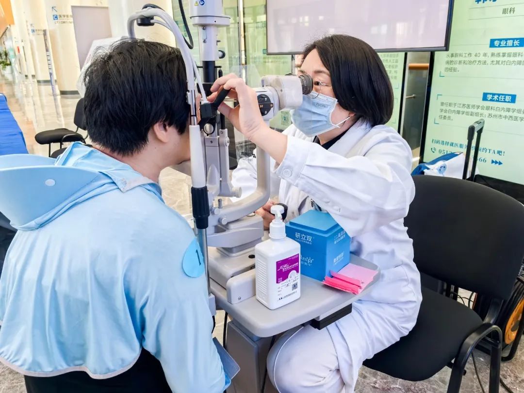 为 EYE 行动！干眼患者限时免费