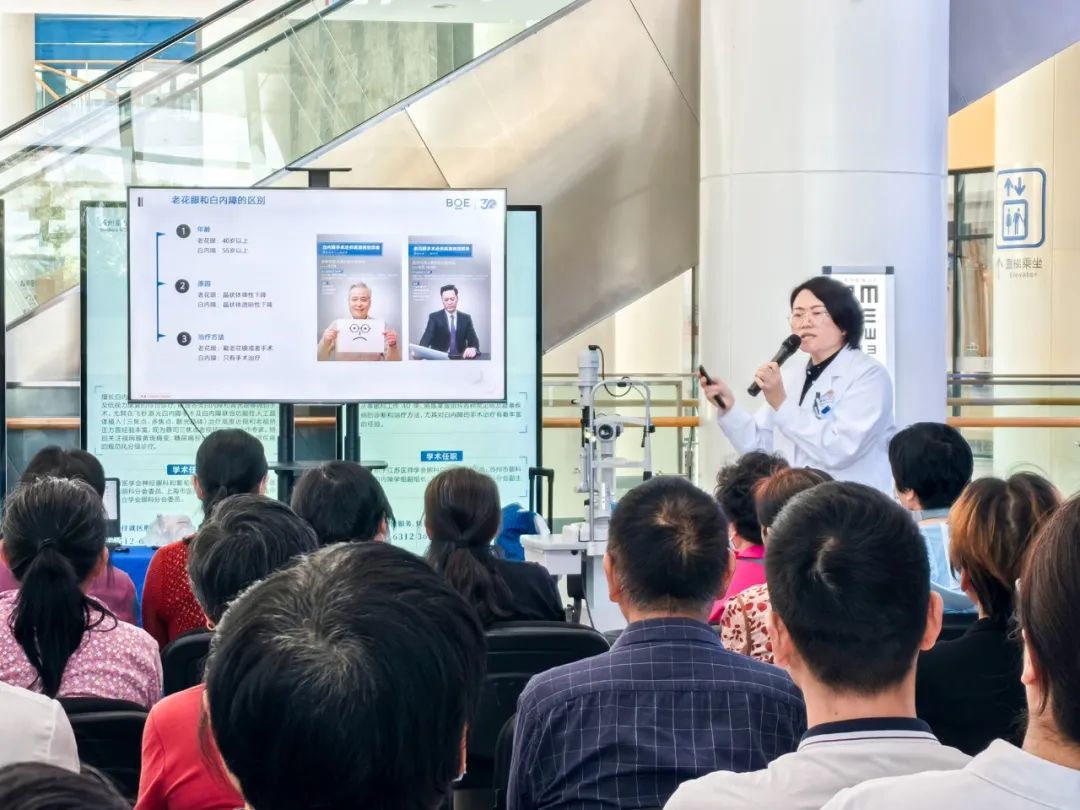 为 EYE 行动！干眼患者限时免费