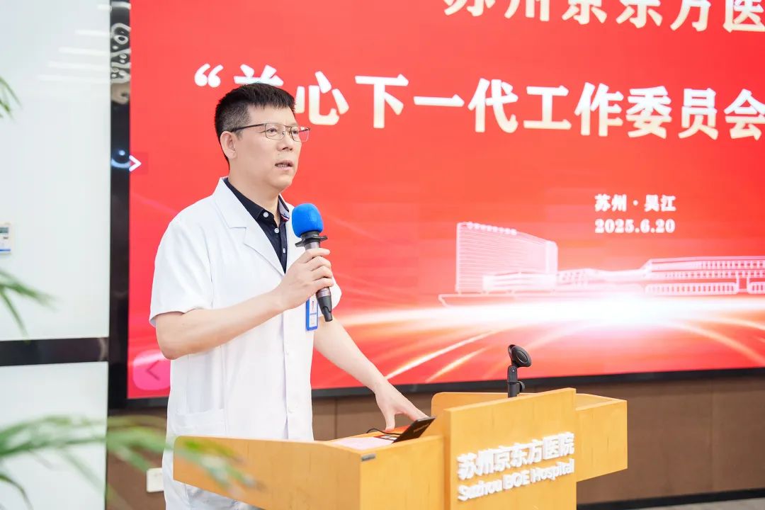 关工委揭牌!正式成立!