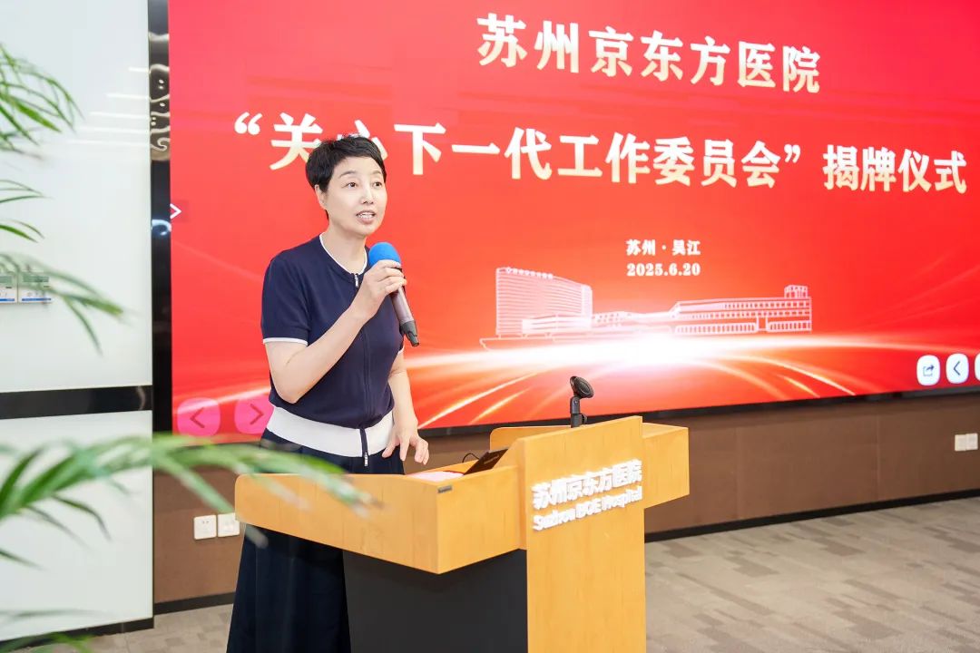 关工委揭牌!正式成立!