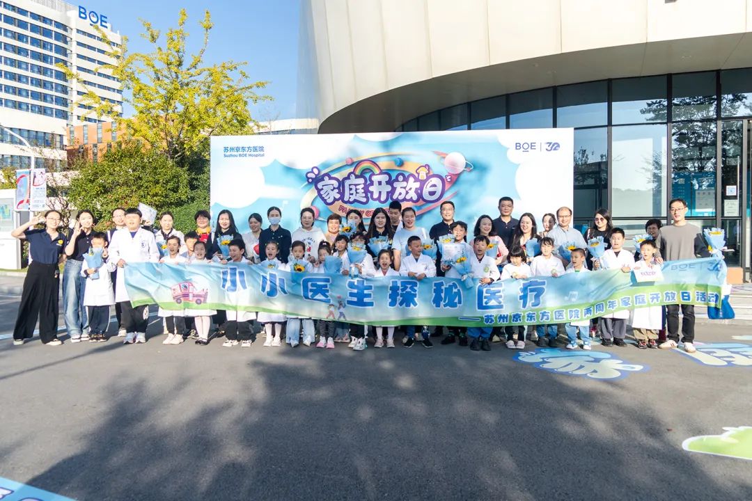 关工委揭牌!正式成立!