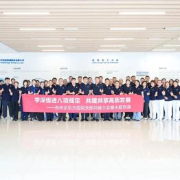 京医榜样 党徽闪耀