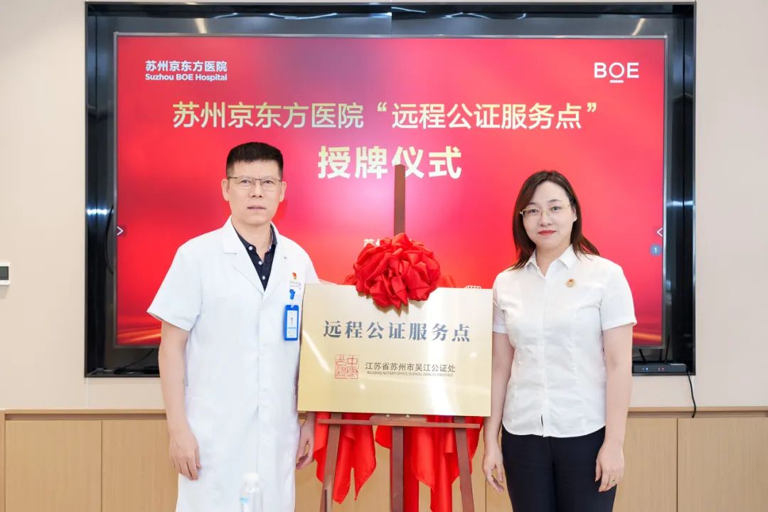 全省首家！医疗公证一站式服务