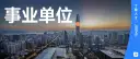 文章缩略图