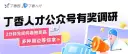 文章缩略图