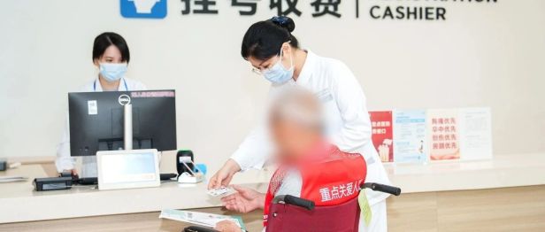 有困难？找红马甲！免费陪诊更安心