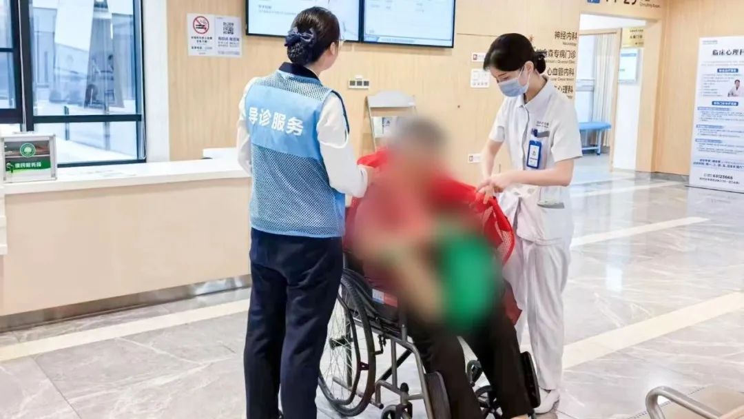 有困难?找红马甲!免费陪诊更安心