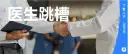 文章缩略图
