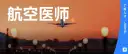 文章缩略图