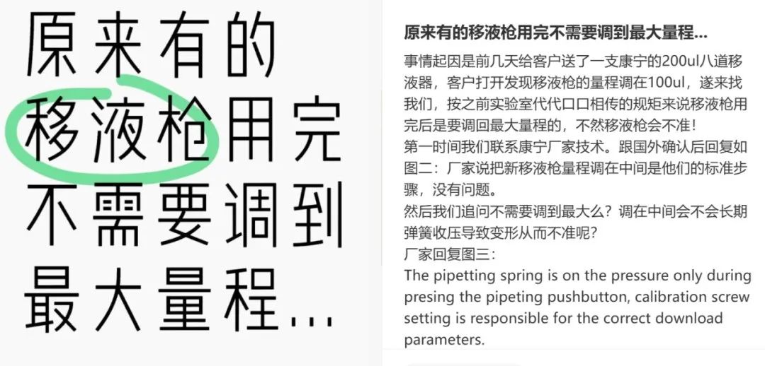 新闻图片18