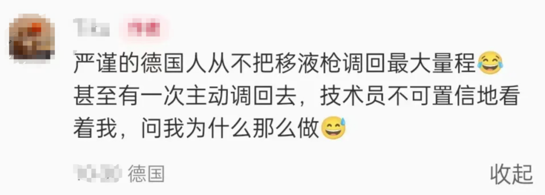 新闻图片4