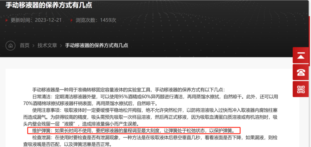 新闻图片20