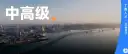 文章缩略图