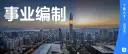 文章缩略图