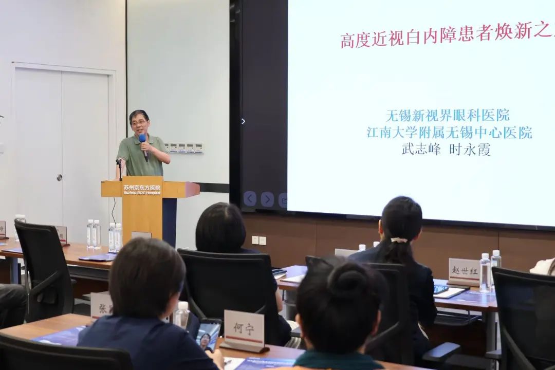 示范中心揭牌！白内障诊疗再升级