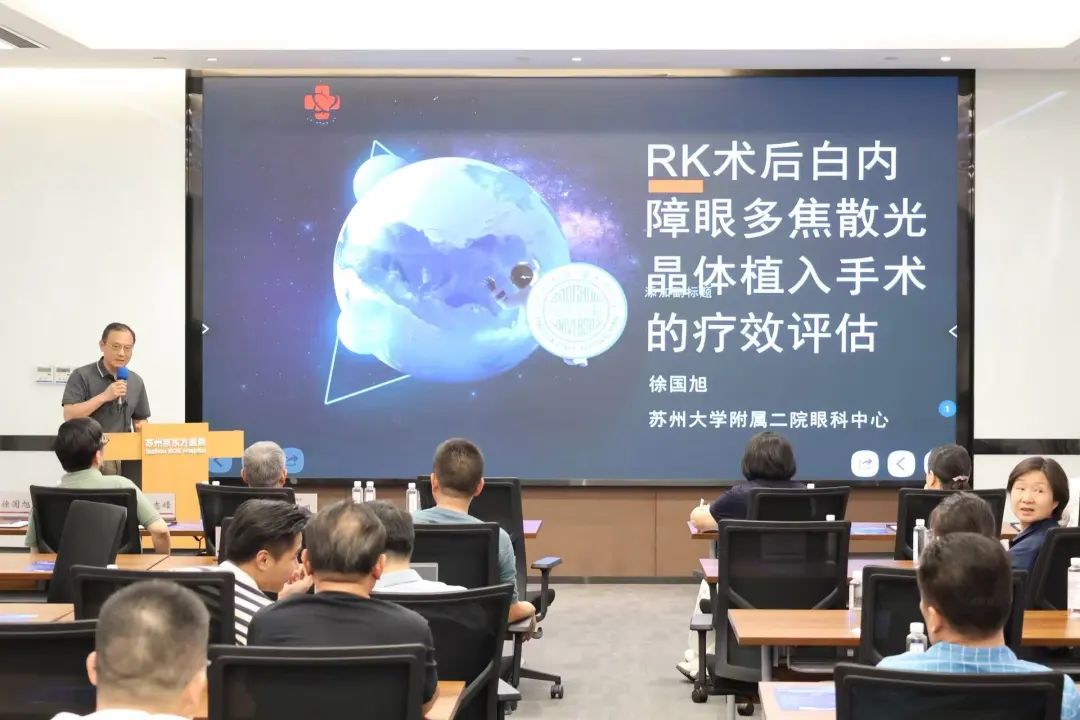 示范中心揭牌！白内障诊疗再升级