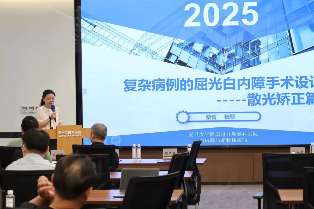 示范中心揭牌！白内障诊疗再升级