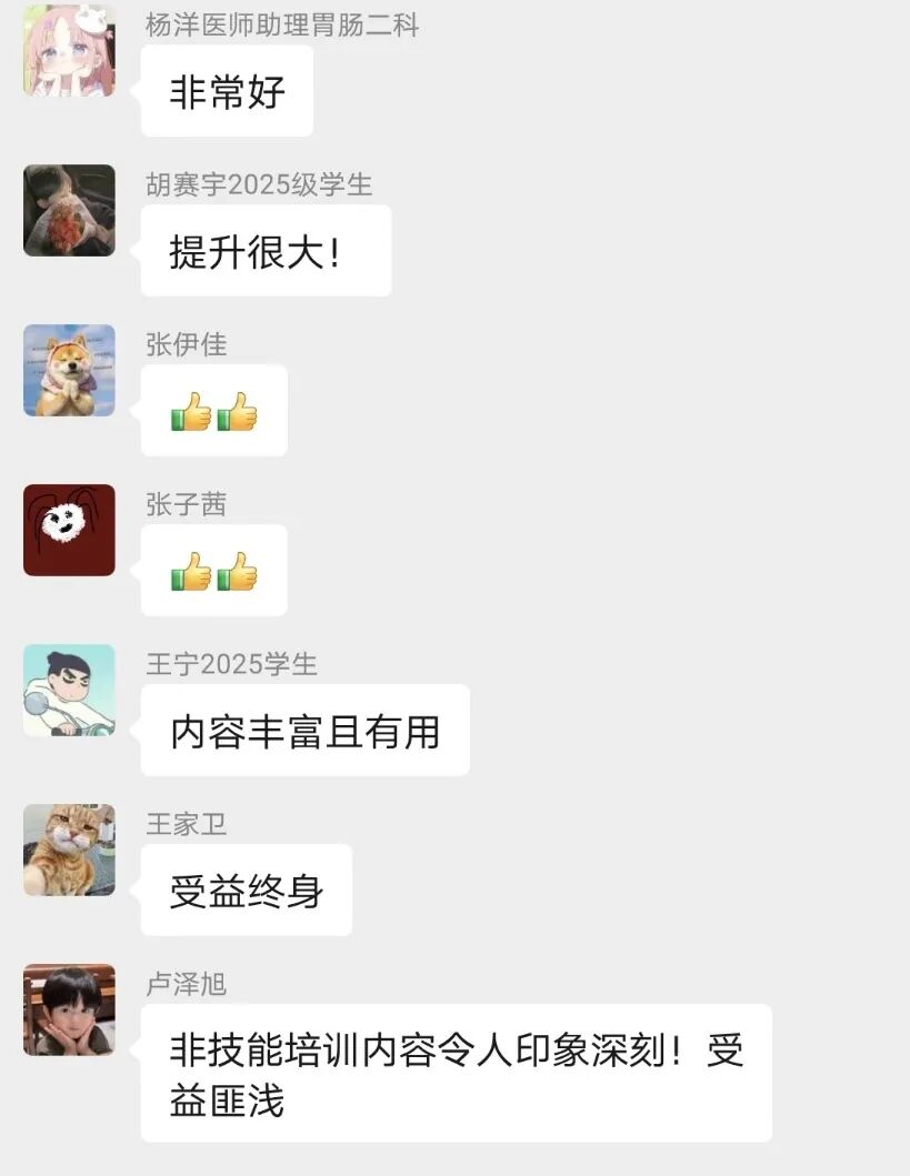 技能与人文双提升，非技能培训领先河——我院外科基地成功举办集训营