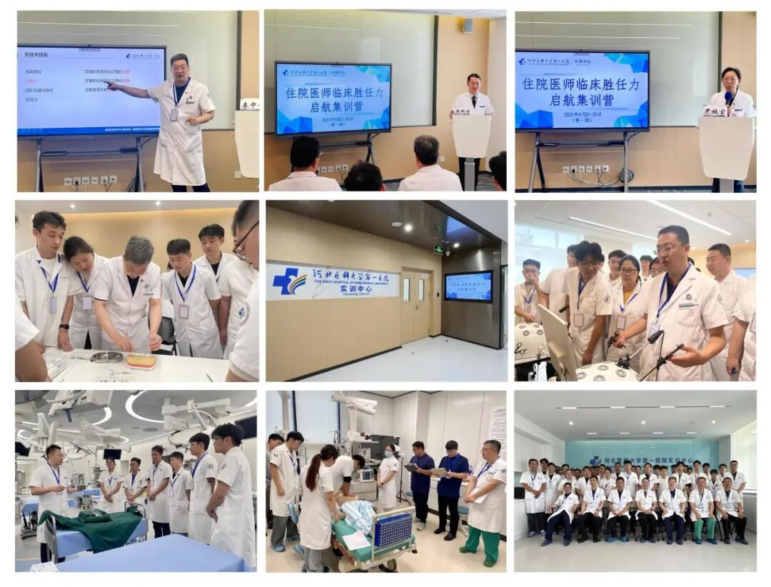技能与人文双提升，非技能培训领先河——我院外科基地成功举办集训营