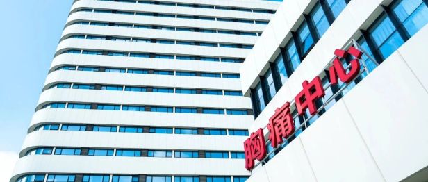 苏州京东方医院心血管内科参赛病例斩获「精彩病例」奖项