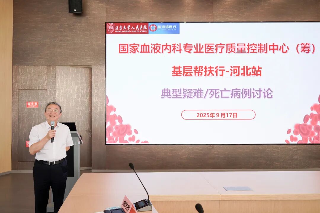 国家血液内科专业医疗质量控制中心（筹）中心主任黄晓军教授率专家团队莅临陆道培医院调研指导并参观新院区