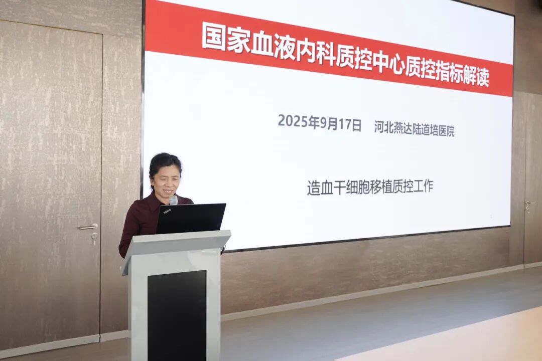 国家血液内科专业医疗质量控制中心（筹）中心主任黄晓军教授率专家团队莅临陆道培医院调研指导并参观新院区