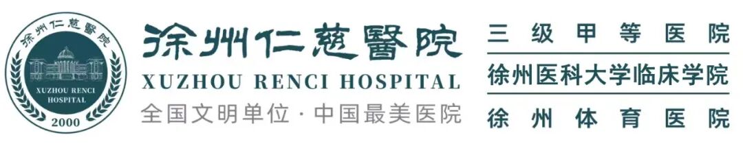 仁慈智慧骨科董谢平、李甲两位专家参编国家级骨科指南