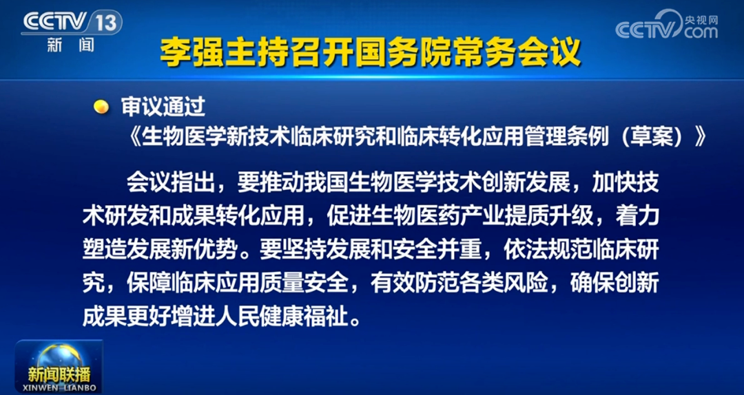 新闻图片4