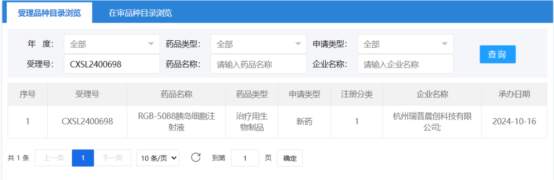 新闻图片7