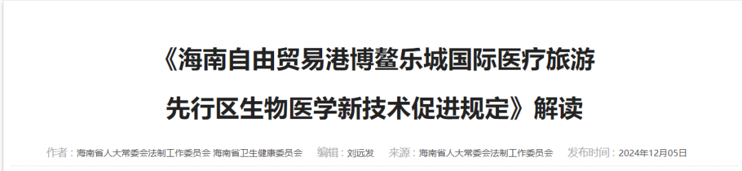 新闻图片9