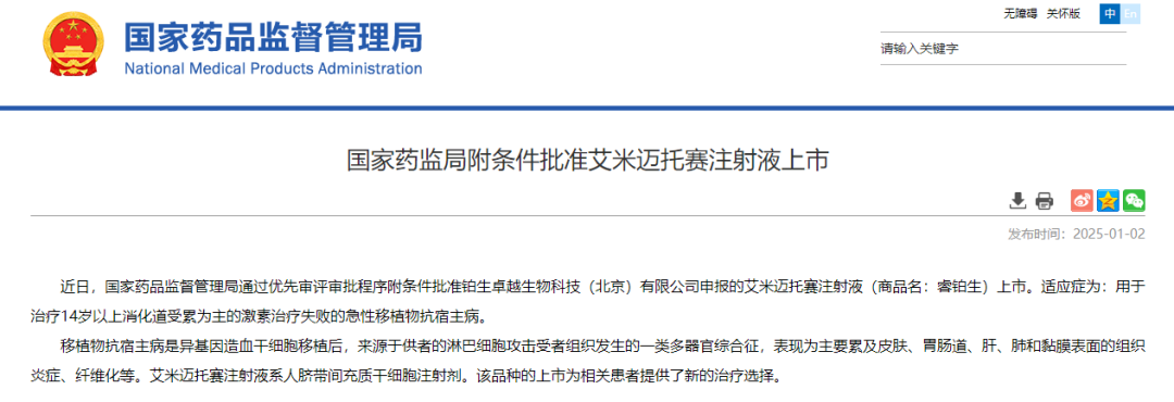 新闻图片3