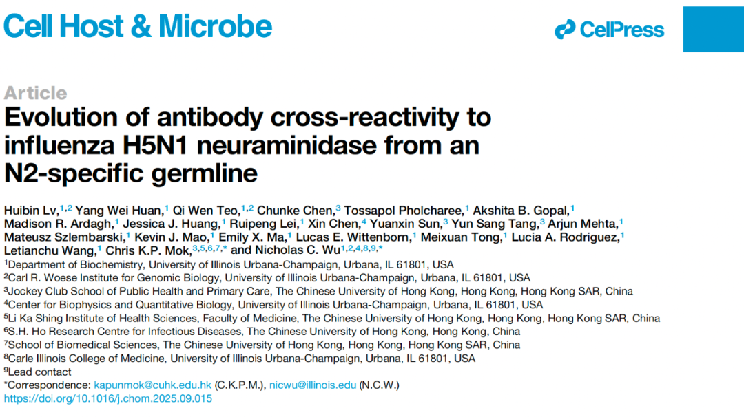 Cell Host：吕惠彬等探究 H3N2 抗体进化获得 H5N1 交叉保护机制