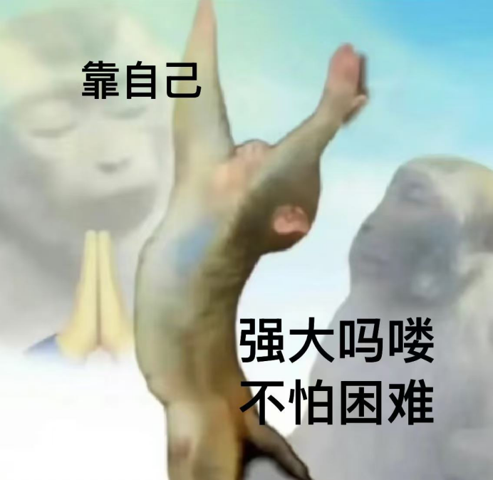 研究生把导师挂在相亲角？网友：你导把你放心上，你把他挂墙上