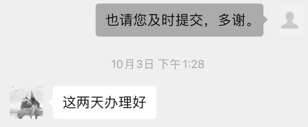 讣告 | 沉痛悼念胡金莲教授