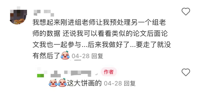 研究生把导师挂在相亲角？网友：你导把你放心上，你把他挂墙上