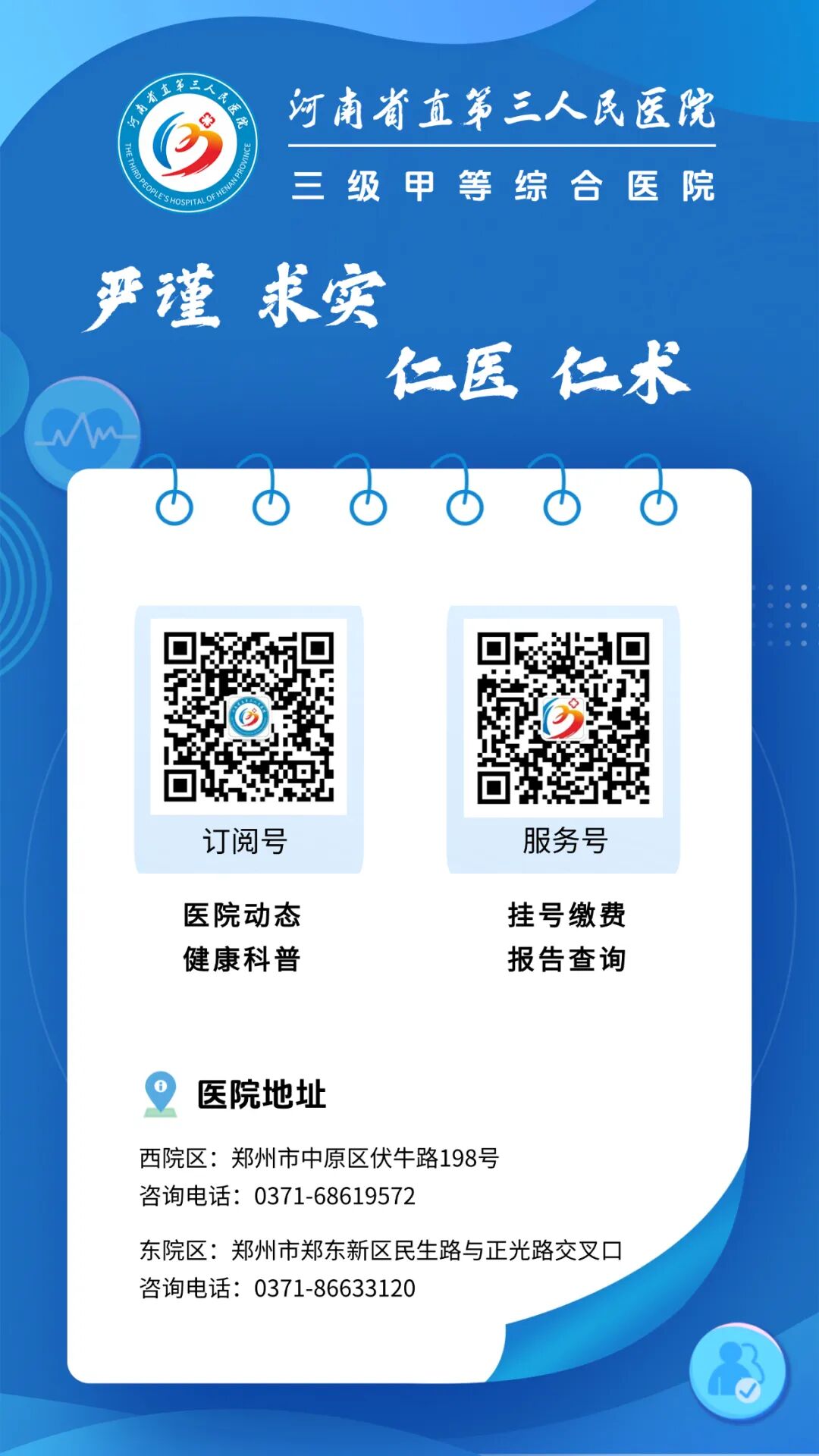 不开刀、不留疤!内镜中心:这些疾病,“镜下”就能摆平