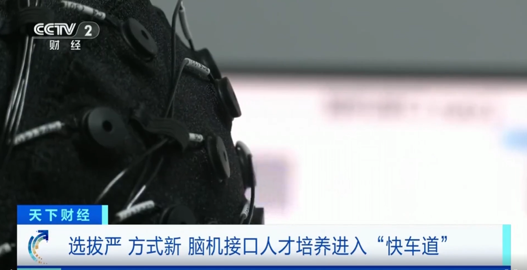 人才缺口巨大，这个新专业成秋招新风口